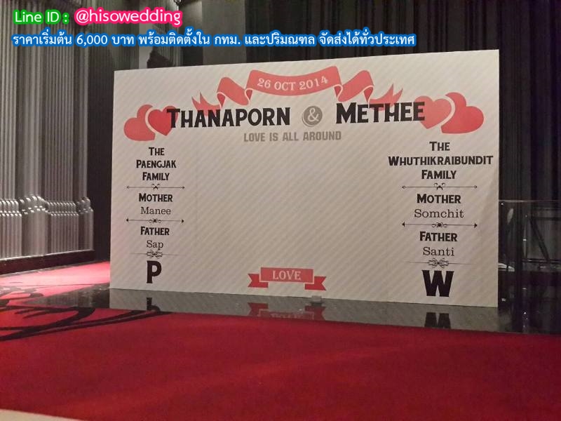 แบ็คดรอป (Backdrop) ฉากถ่ายรูป แบ็คดรอป (Backdrop) ฉากถ่ายรูป