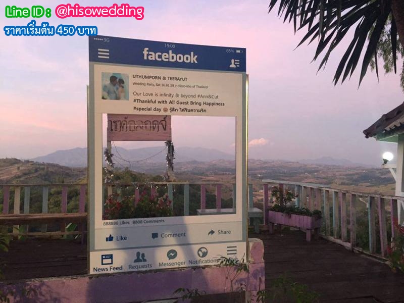 กรอบ Facebook , Instagram , กรอบล้อเลียน กรอบ Facebook , Instagram , กรอบล้อเลียน