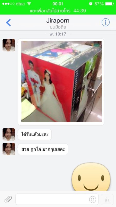 คำชมจากลูกค้า