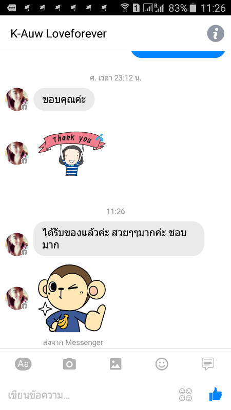 คำชมจากลูกค้า