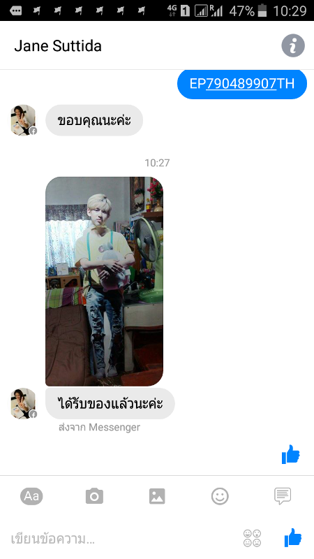 คำชมจากลูกค้า