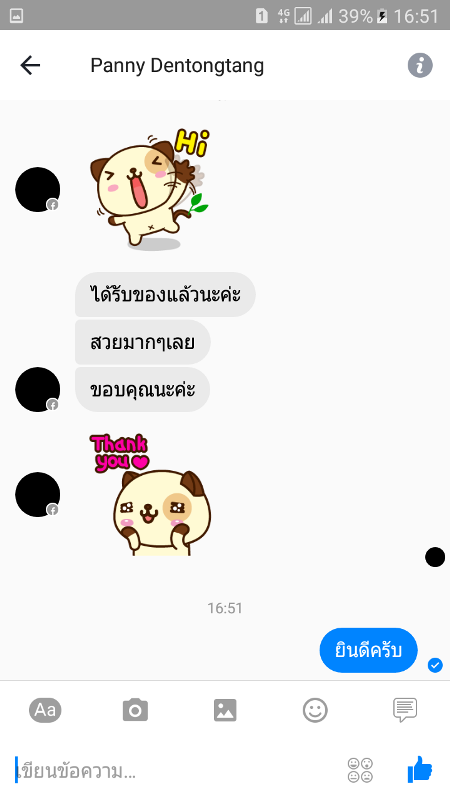 คำชมจากลูกค้า