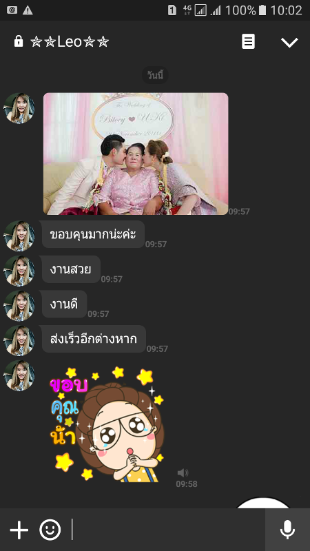 คำชมจากลูกค้า