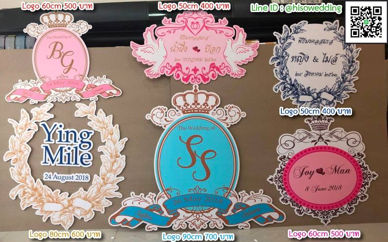 ป้ายงานแต่ง ป้ายงานหมั้น ป้ายงานแต่ง ป้ายงานหมั้น