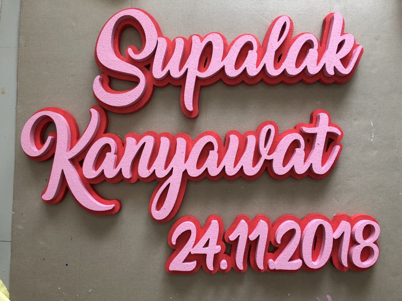 ป้ายโฟมงานแต่ง ป้ายงานแต่งโฟม โลโก้โฟมงานแต่ง ป้ายชื่อโฟม ตัดโฟม ป้ายโฟมงานแต่ง ป้ายงานแต่งโฟม โลโก้โฟมงานแต่ง ป้ายชื่อโฟม ตัดโฟม