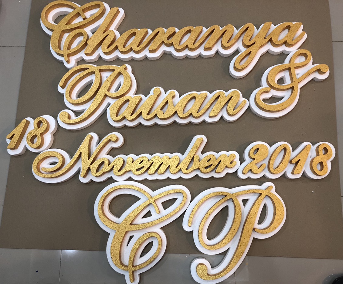ป้ายโฟมงานแต่ง ป้ายงานแต่งโฟม โลโก้โฟมงานแต่ง ป้ายชื่อโฟม ตัดโฟม ป้ายโฟมงานแต่ง ป้ายงานแต่งโฟม โลโก้โฟมงานแต่ง ป้ายชื่อโฟม ตัดโฟม