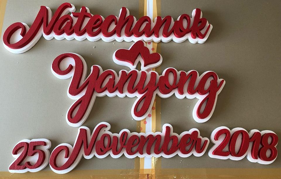 ป้ายโฟมงานแต่ง ป้ายงานแต่งโฟม โลโก้โฟมงานแต่ง ป้ายชื่อโฟม ตัดโฟม ป้ายโฟมงานแต่ง ป้ายงานแต่งโฟม โลโก้โฟมงานแต่ง ป้ายชื่อโฟม ตัดโฟม