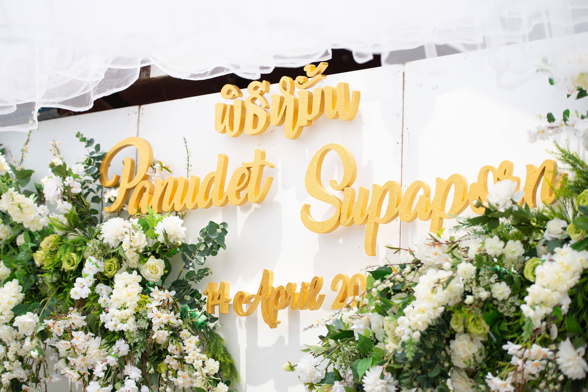 ป้ายโฟมงานแต่ง ป้ายงานแต่งโฟม โลโก้โฟมงานแต่ง ป้ายชื่อโฟม ตัดโฟม ป้ายโฟมงานแต่ง ป้ายงานแต่งโฟม โลโก้โฟมงานแต่ง ป้ายชื่อโฟม ตัดโฟม