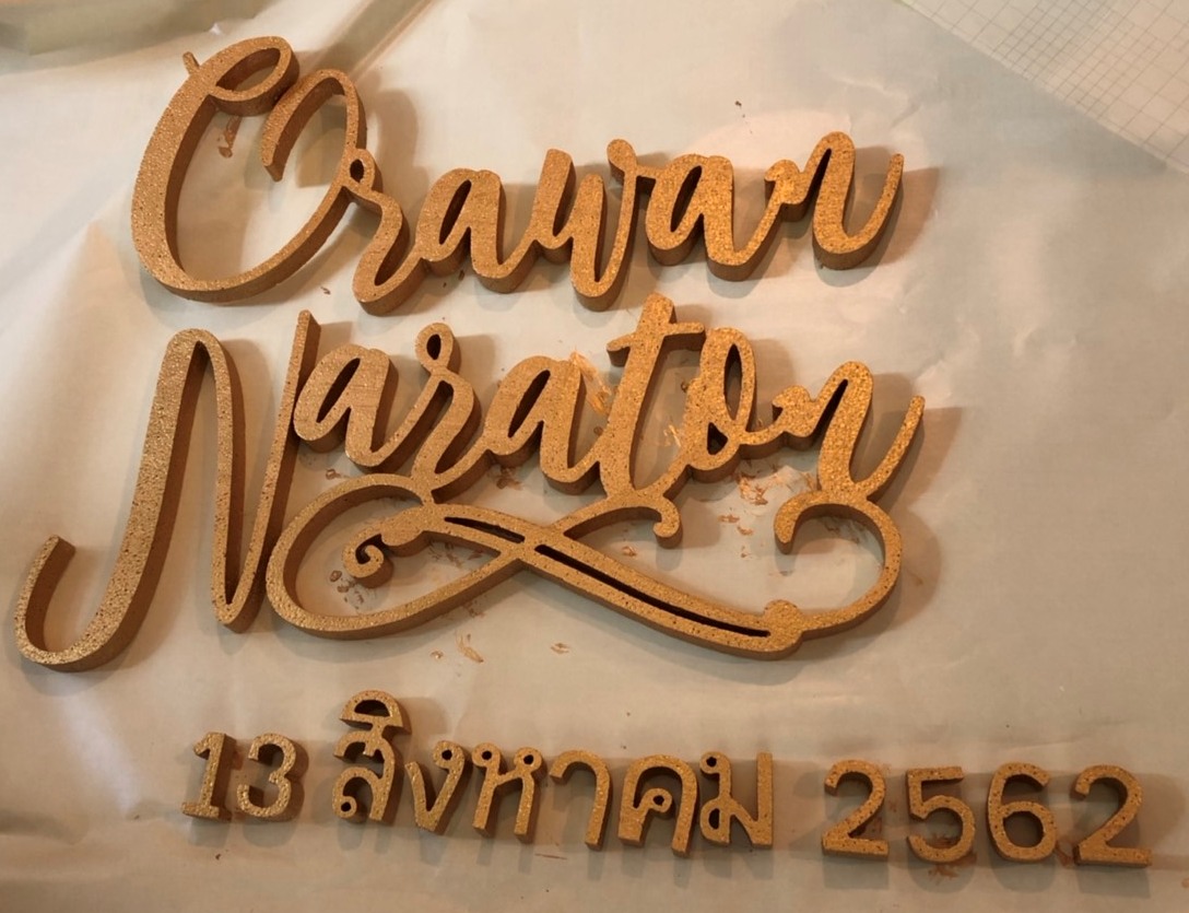 ป้ายโฟมงานแต่ง ป้ายงานแต่งโฟม โลโก้โฟมงานแต่ง ป้ายชื่อโฟม ตัดโฟม ป้ายโฟมงานแต่ง ป้ายงานแต่งโฟม โลโก้โฟมงานแต่ง ป้ายชื่อโฟม ตัดโฟม