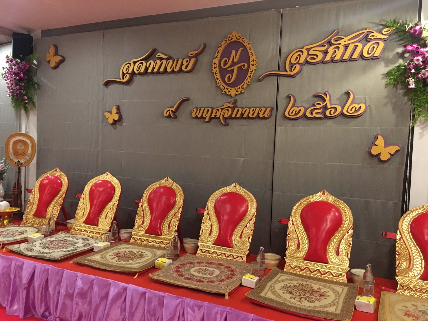 ป้ายโฟมงานแต่ง ป้ายงานแต่งโฟม โลโก้โฟมงานแต่ง ป้ายชื่อโฟม ตัดโฟม ป้ายโฟมงานแต่ง ป้ายงานแต่งโฟม โลโก้โฟมงานแต่ง ป้ายชื่อโฟม ตัดโฟม