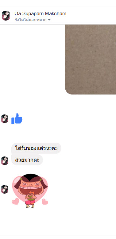 คำชมจากลูกค้า