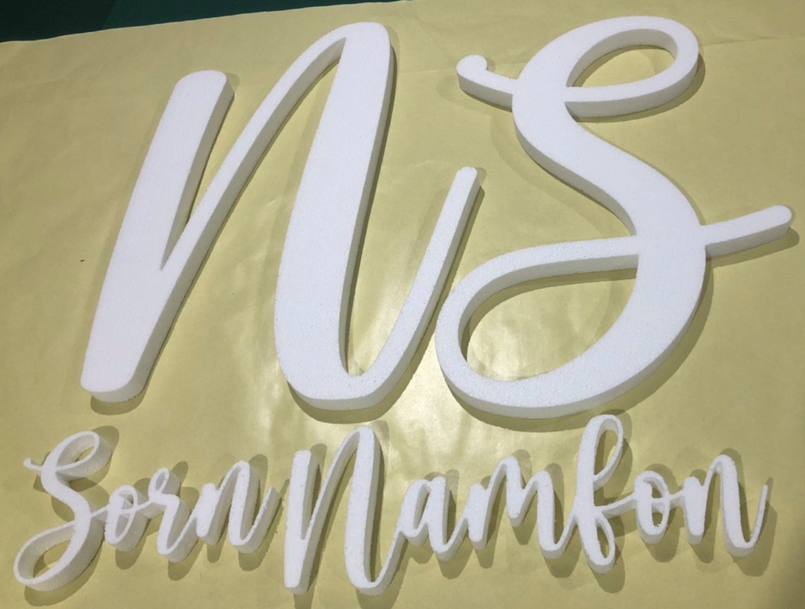 ป้ายโฟมงานแต่ง ป้ายงานแต่งโฟม โลโก้โฟมงานแต่ง ป้ายชื่อโฟม ตัดโฟม ป้ายโฟมงานแต่ง ป้ายงานแต่งโฟม โลโก้โฟมงานแต่ง ป้ายชื่อโฟม ตัดโฟม