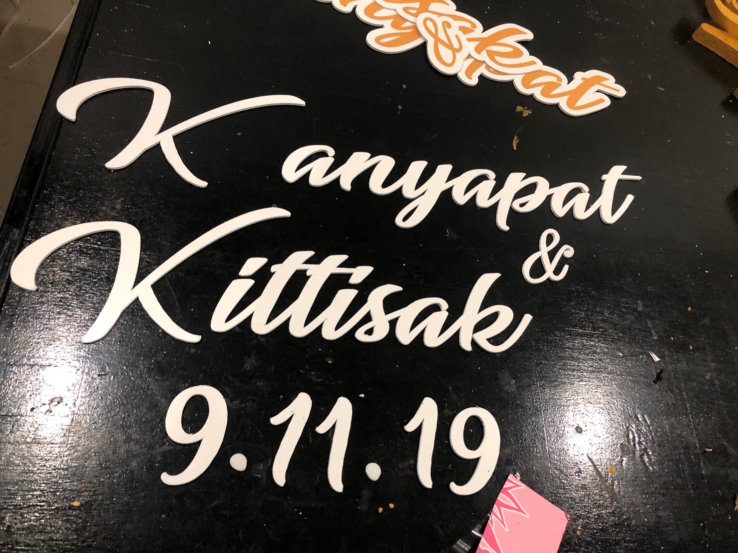 งานอักษรชื่อจริงบ่าวสาว พร้อมวันที่ งานอักษรชื่อจริงบ่าวสาว พร้อมวันที่