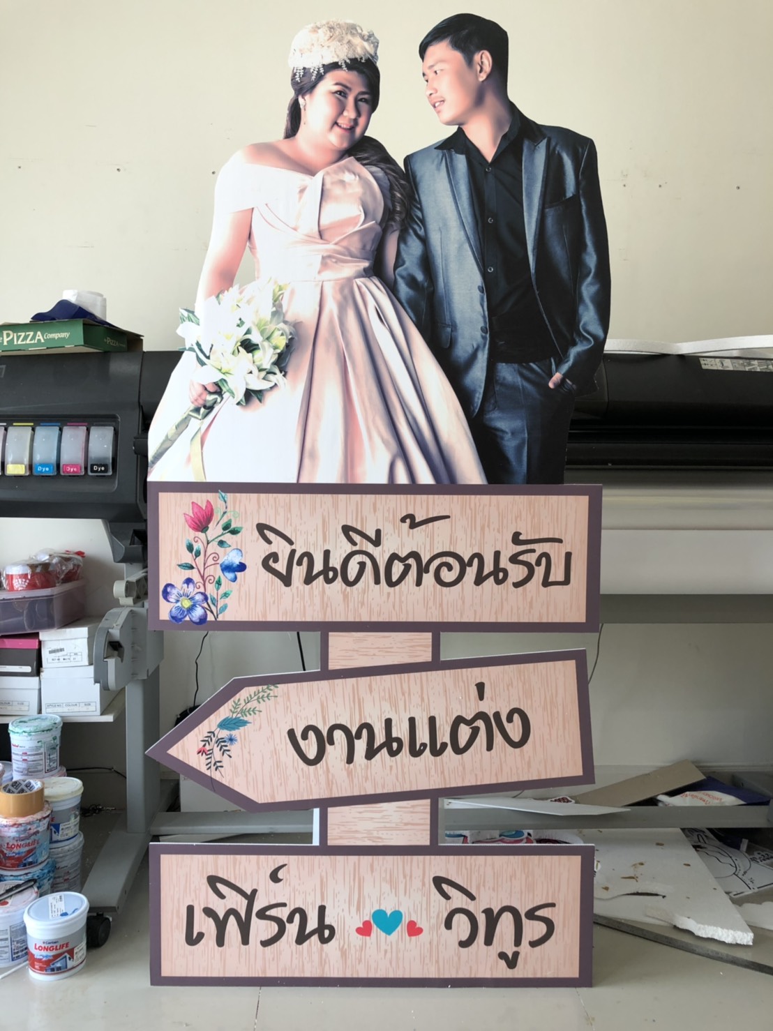สแตนดี้บ่าวสาว (Standy , Standee) สแตนดี้บ่าวสาว (Standy , Standee)