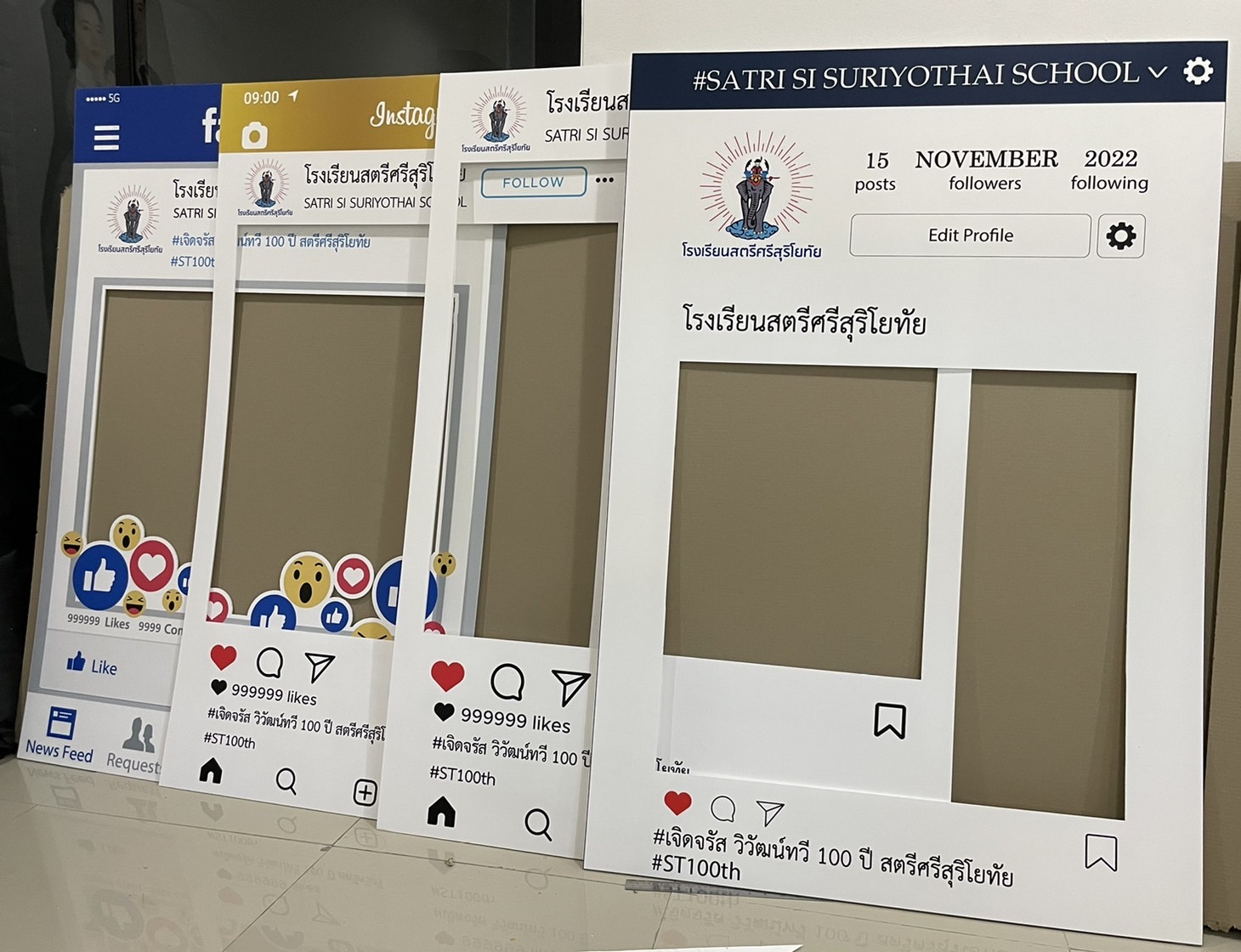 กรอบ Facebook , Instagram , กรอบล้อเลียน กรอบ Facebook , Instagram , กรอบล้อเลียน