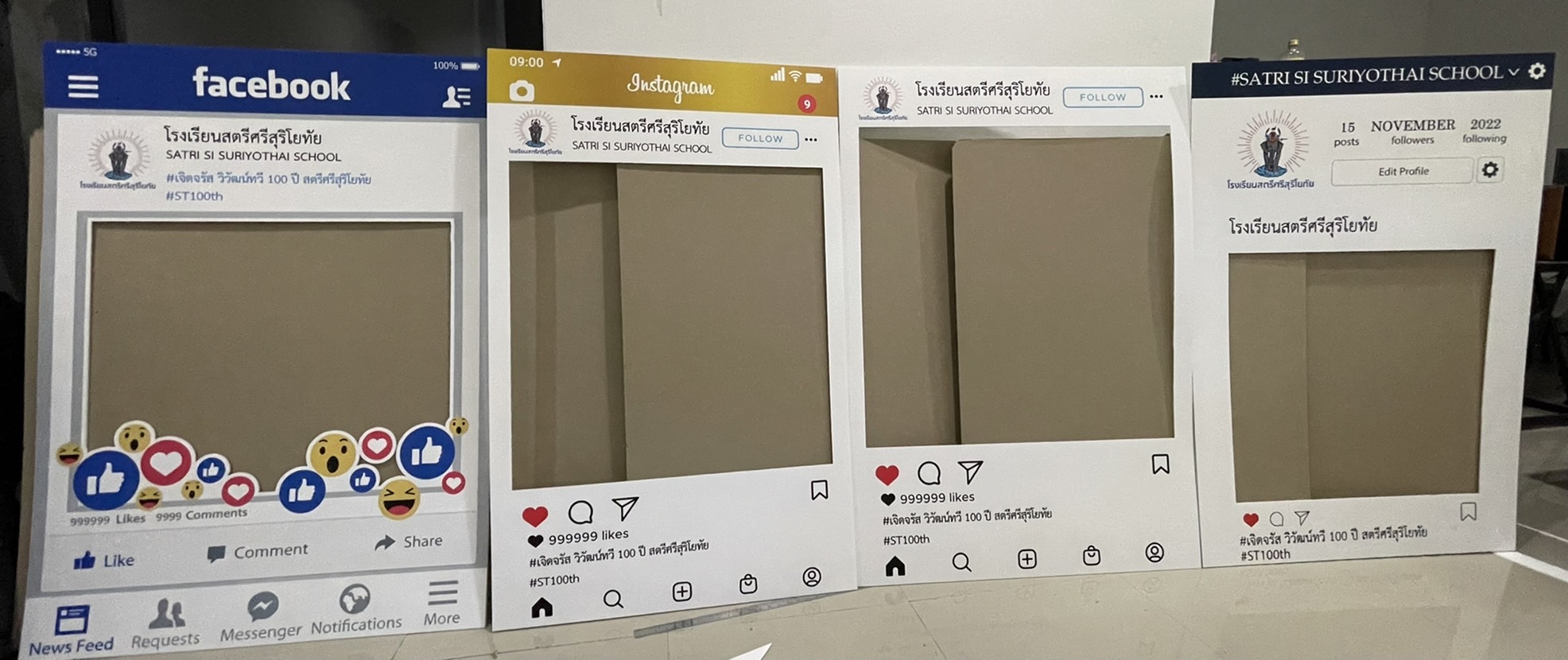 กรอบ Facebook , Instagram , กรอบล้อเลียน กรอบ Facebook , Instagram , กรอบล้อเลียน