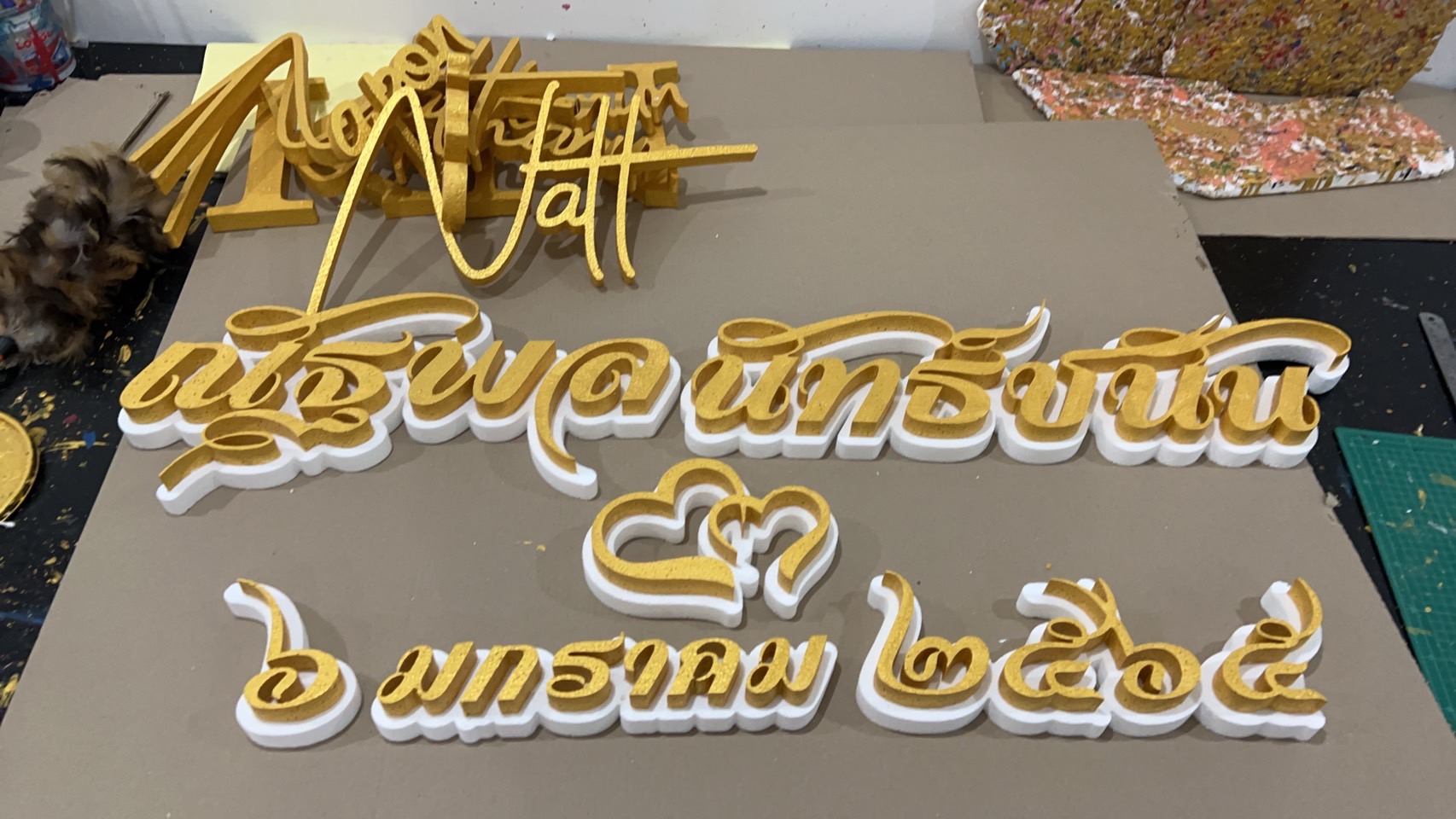 ป้ายโฟมงานแต่ง ป้ายงานแต่งโฟม โลโก้โฟมงานแต่ง ป้ายชื่อโฟม ตัดโฟม ป้ายโฟมงานแต่ง ป้ายงานแต่งโฟม โลโก้โฟมงานแต่ง ป้ายชื่อโฟม ตัดโฟม