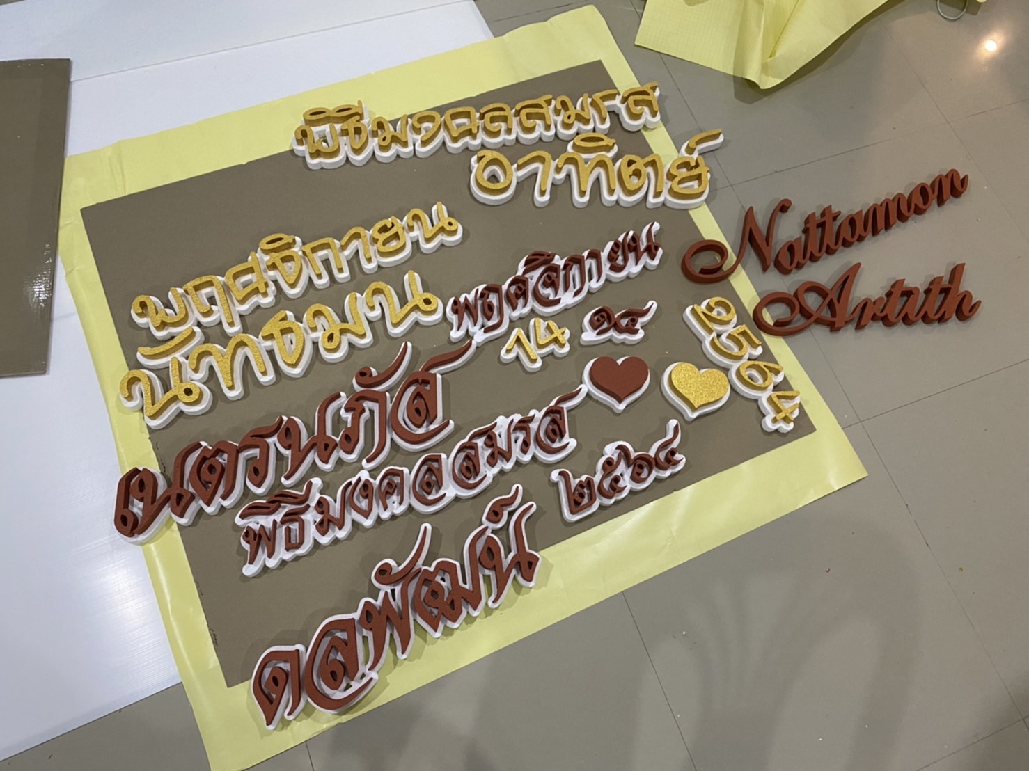 ป้ายโฟมงานแต่ง ป้ายงานแต่งโฟม โลโก้โฟมงานแต่ง ป้ายชื่อโฟม ตัดโฟม ป้ายโฟมงานแต่ง ป้ายงานแต่งโฟม โลโก้โฟมงานแต่ง ป้ายชื่อโฟม ตัดโฟม