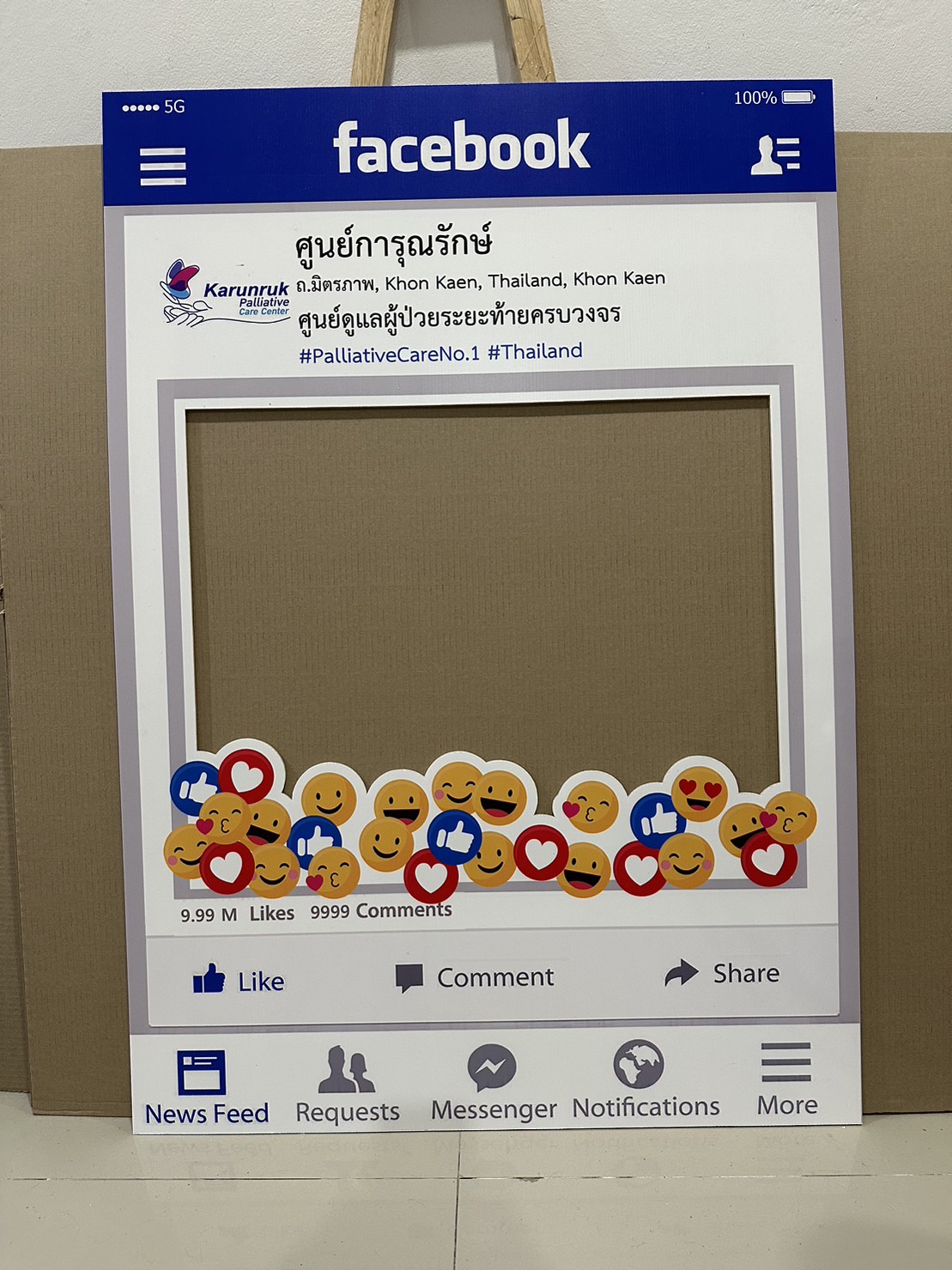 กรอบ Facebook , Instagram , กรอบล้อเลียน กรอบ Facebook , Instagram , กรอบล้อเลียน