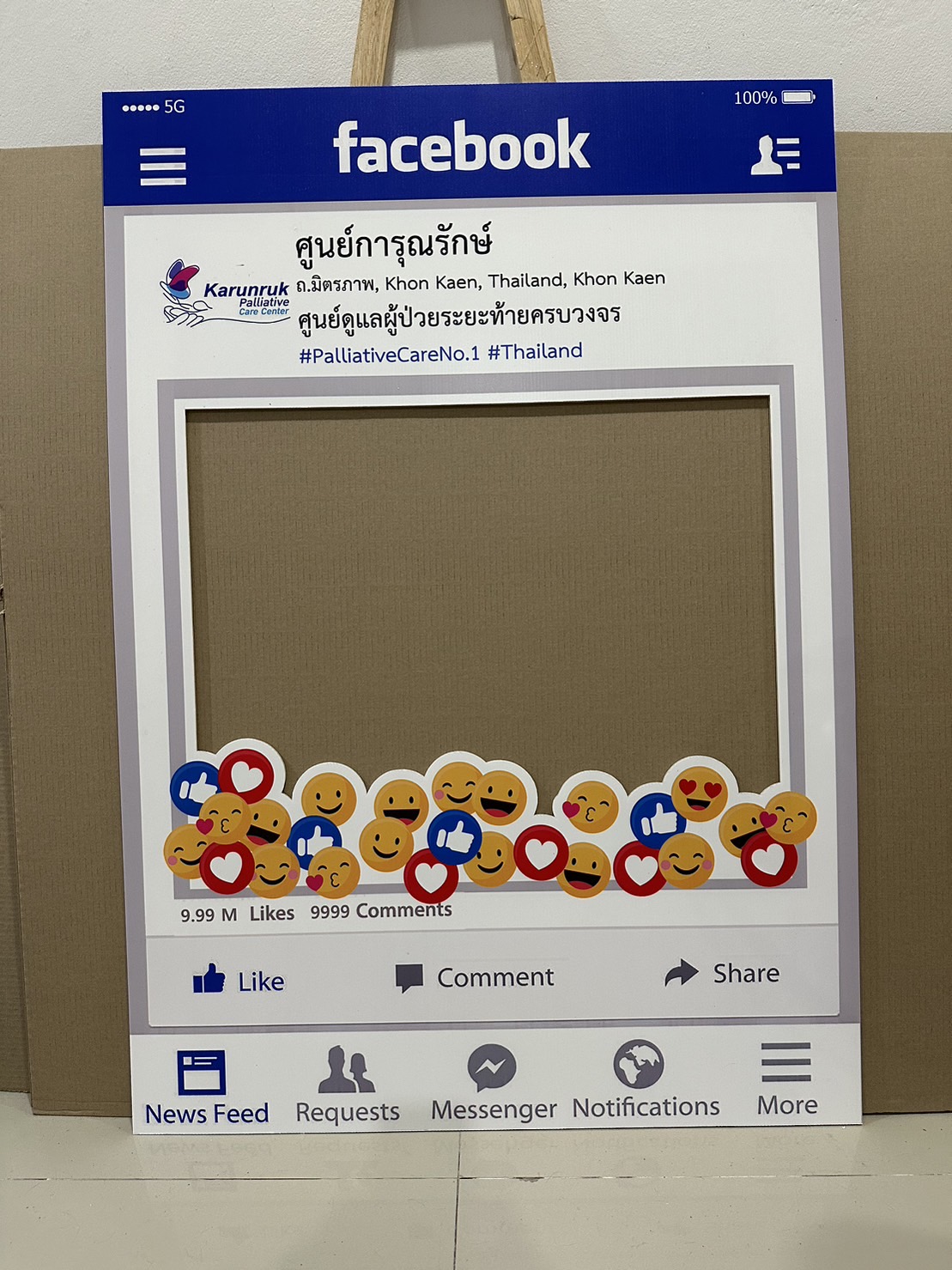 กรอบ Facebook , Instagram , กรอบล้อเลียน