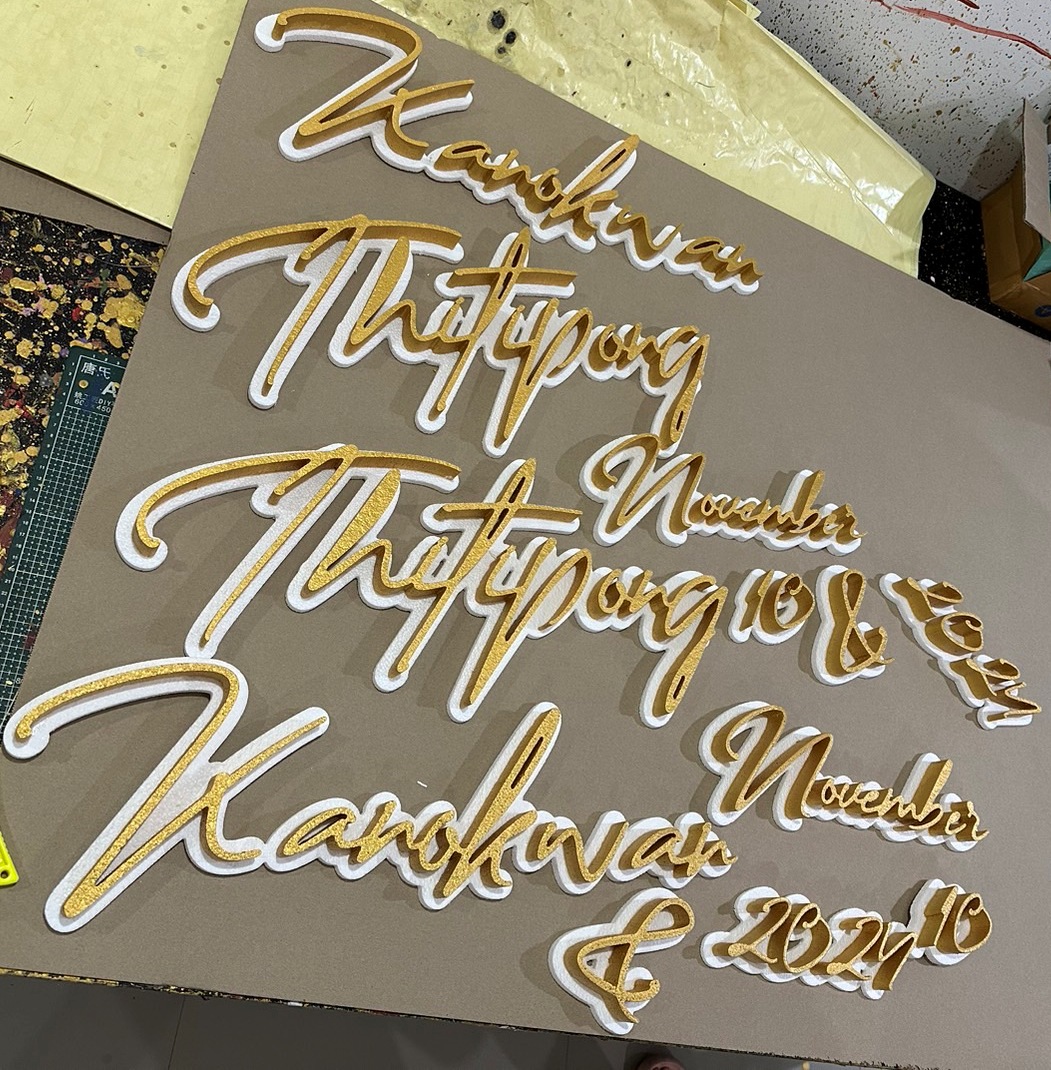 ป้ายโฟมงานแต่ง ป้ายงานแต่งโฟม โลโก้โฟมงานแต่ง ป้ายชื่อโฟม ตัดโฟม ป้ายโฟมงานแต่ง ป้ายงานแต่งโฟม โลโก้โฟมงานแต่ง ป้ายชื่อโฟม ตัดโฟม