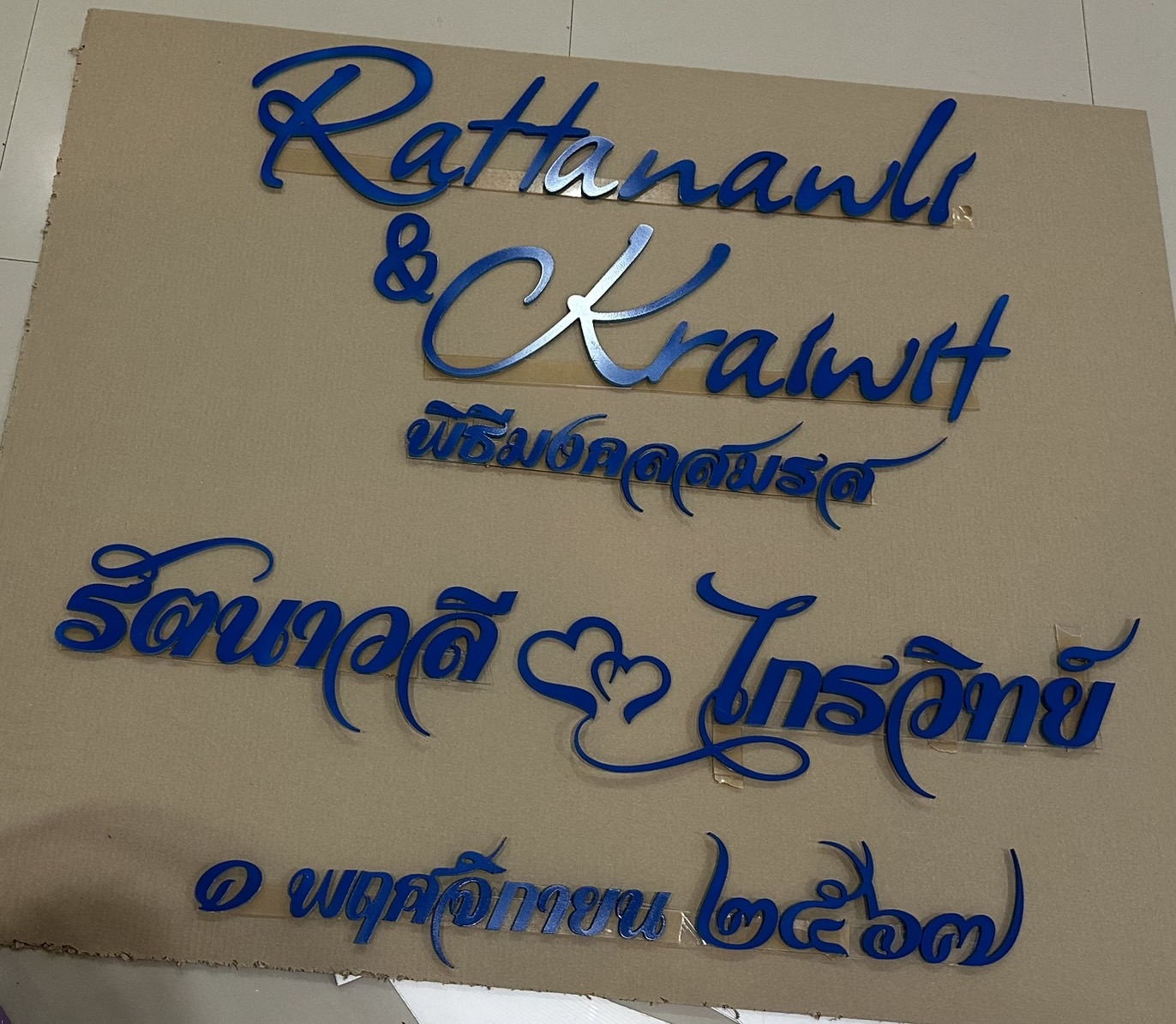 งานพลาสวูด ลงสี งานพลาสวูด ลงสี