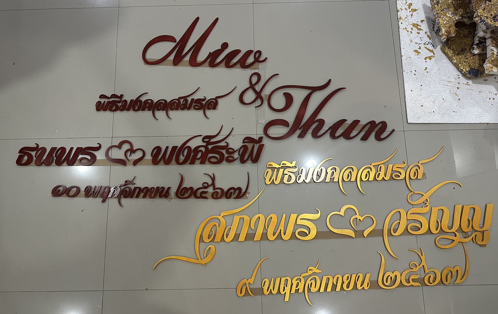 งานพลาสวูด ลงสี งานพลาสวูด ลงสี