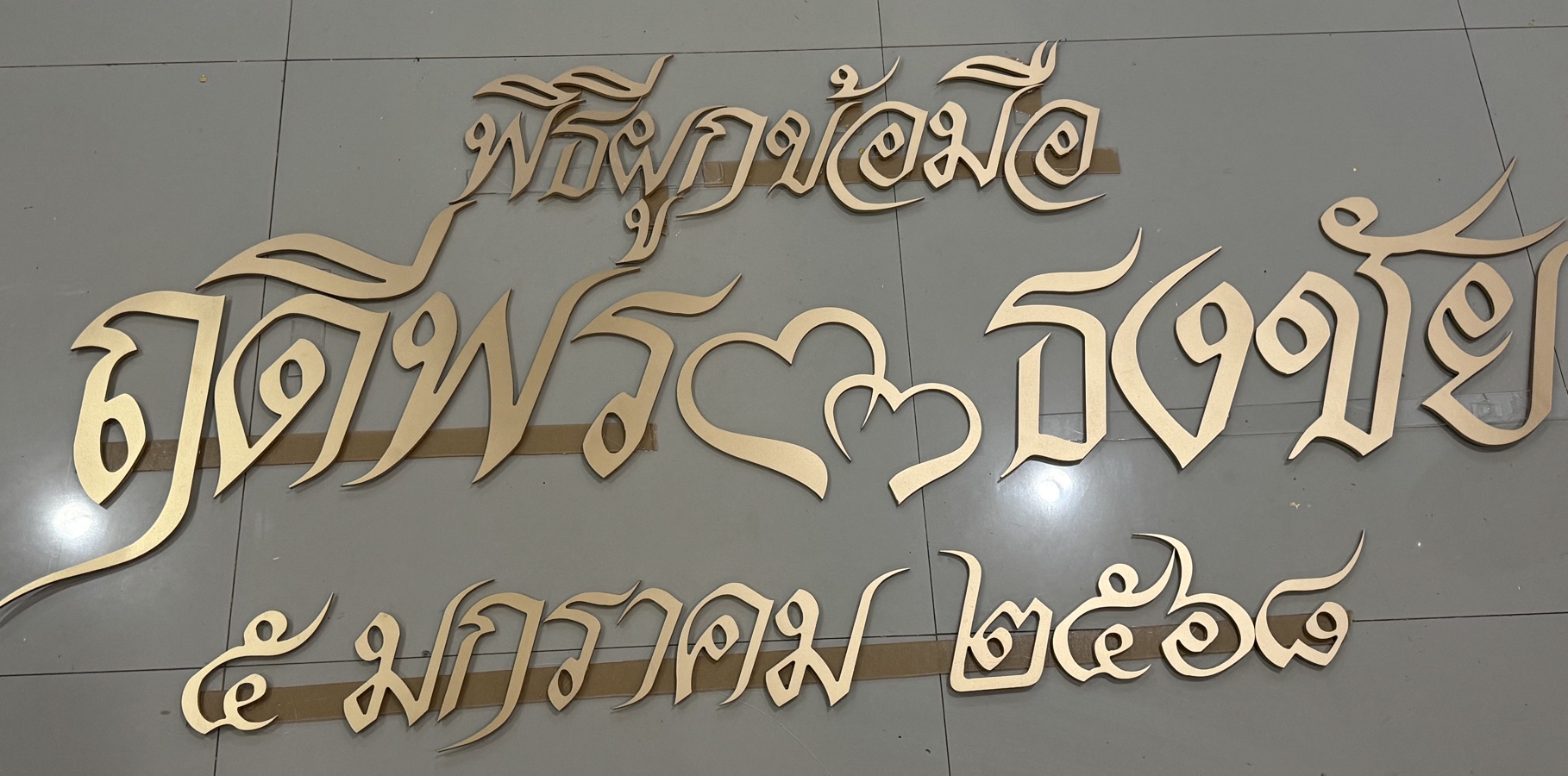 งานพลาสวูด ลงสี งานพลาสวูด ลงสี