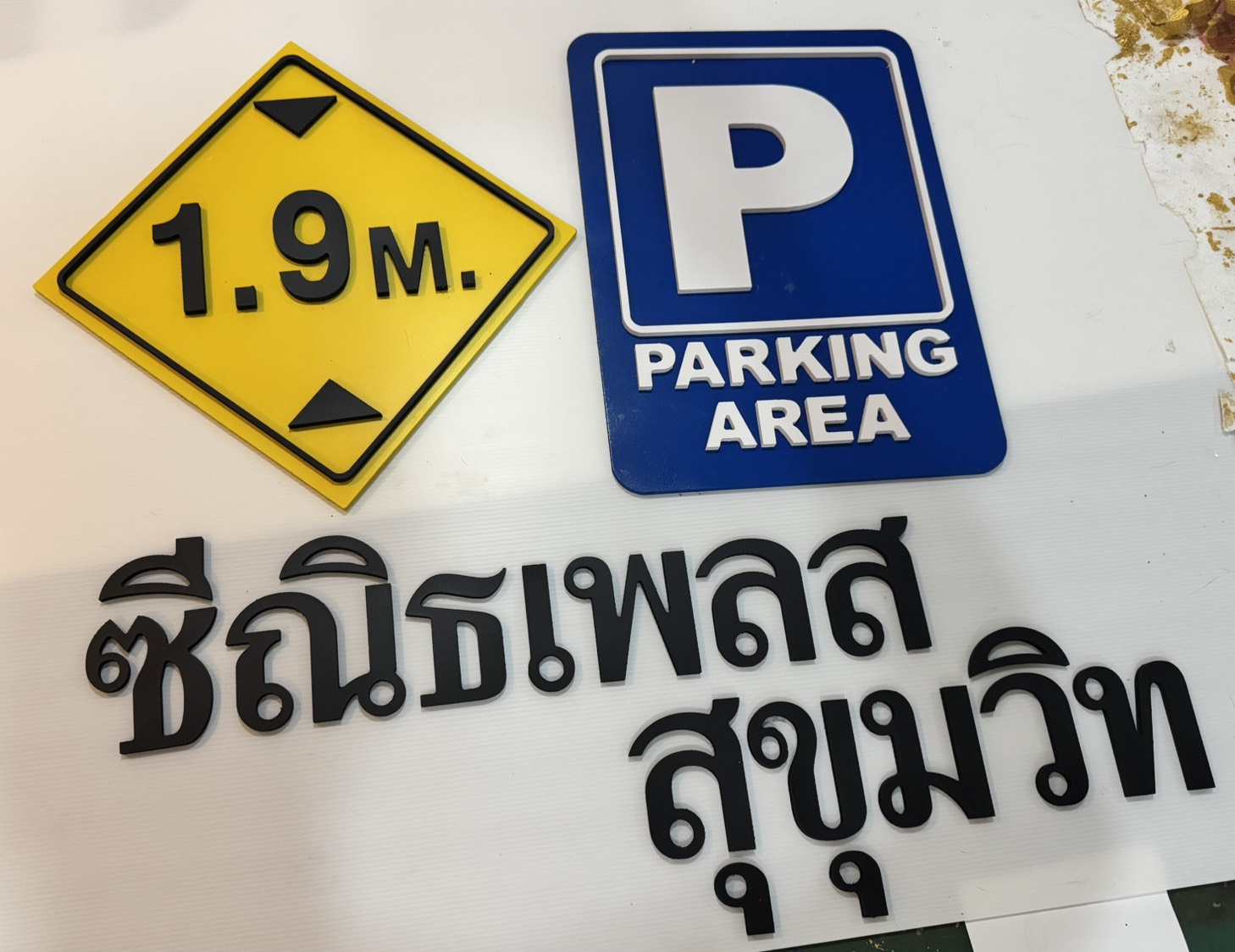 งานพลาสวูด ลงสี งานพลาสวูด ลงสี