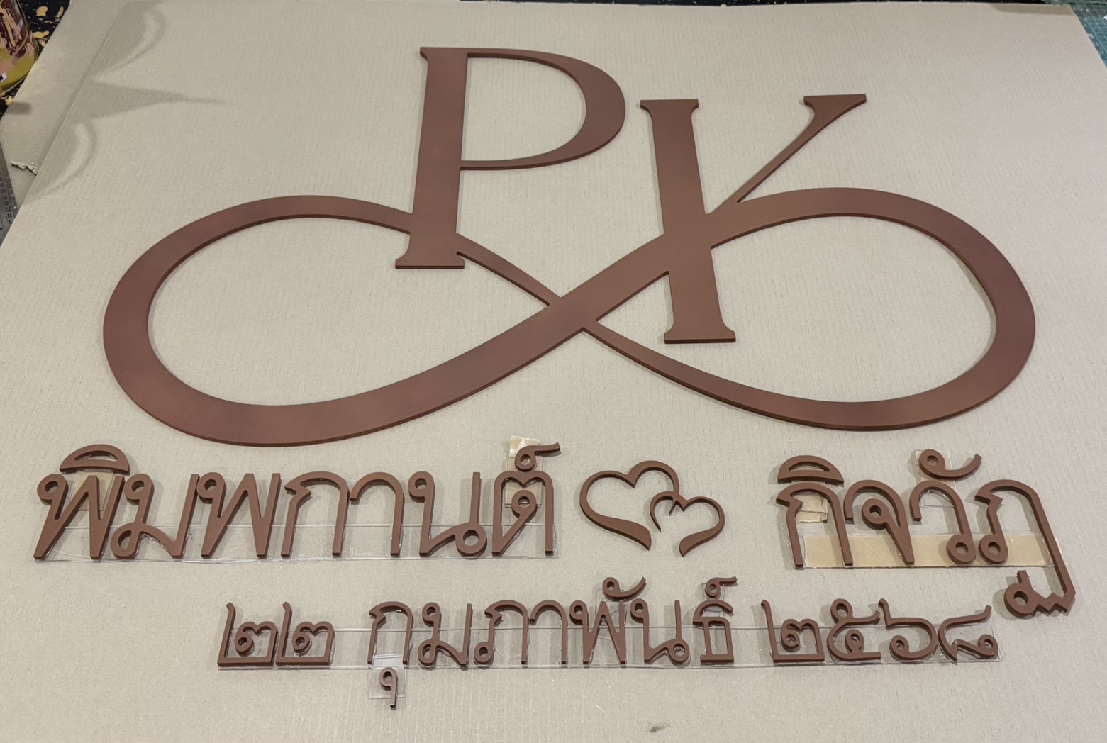 งานพลาสวูด ลงสี งานพลาสวูด ลงสี